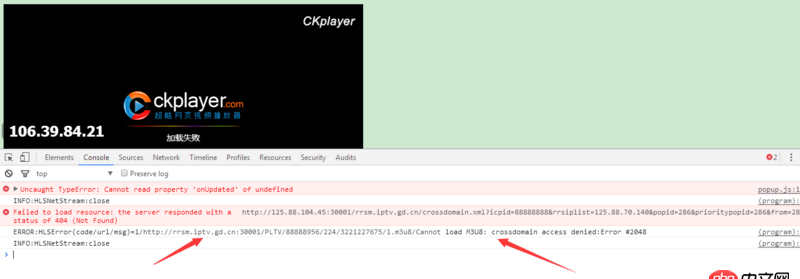 javascript - 在網(wǎng)頁(yè)上用ckplayer播放m3u8格式視頻報(bào)crossdomain access denied錯(cuò)誤？