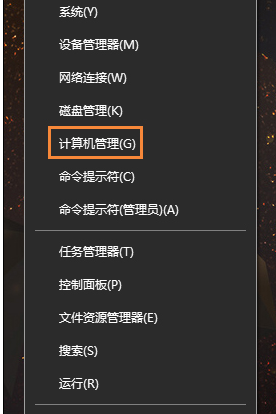 winxp系統(tǒng)中鼠標(biāo)光標(biāo)亂跑具體處理步驟