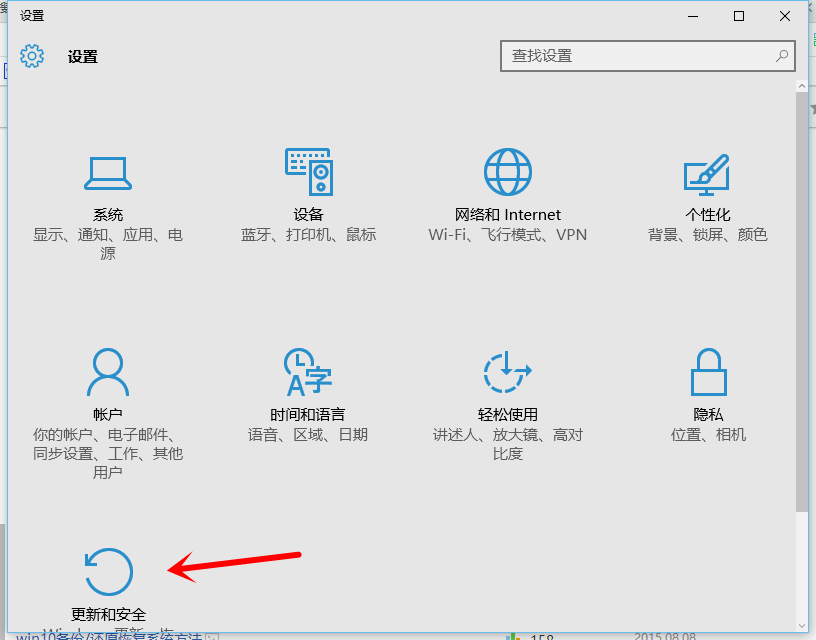 win10怎么還原成win7？win10還原成win7的兩種方法