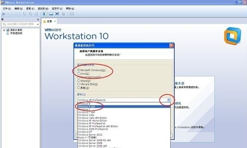 vmware虛擬機(jī)無法啟動(dòng)系統(tǒng)怎么辦?vmware啟動(dòng)不了win7系統(tǒng)的解決方法