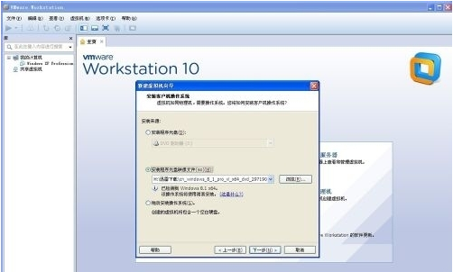 vmware虛擬機(jī)無法啟動(dòng)系統(tǒng)怎么辦?vmware啟動(dòng)不了win7系統(tǒng)的解決方法