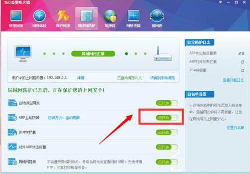 win7電腦呈現(xiàn)網(wǎng)絡延遲詳細解決流程介紹