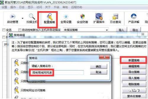 win7電腦呈現(xiàn)網(wǎng)絡延遲詳細解決流程介紹