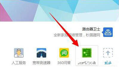 win7電腦呈現(xiàn)網(wǎng)絡延遲詳細解決流程介紹