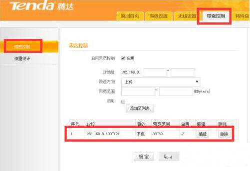 win7電腦呈現(xiàn)網(wǎng)絡延遲詳細解決流程介紹