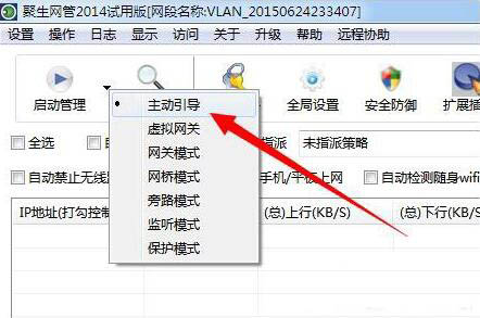 win7電腦呈現(xiàn)網(wǎng)絡延遲詳細解決流程介紹