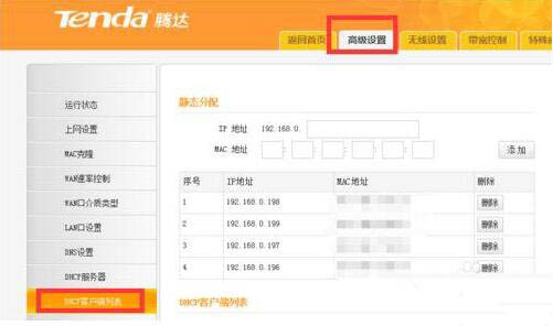 win7電腦呈現(xiàn)網(wǎng)絡延遲詳細解決流程介紹