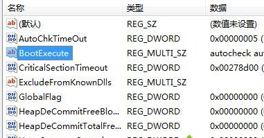 win7中跳過開機(jī)自檢具體操作流程