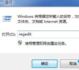 win7中跳過開機(jī)自檢具體操作流程