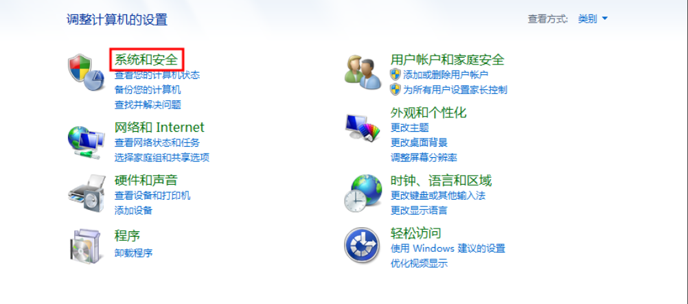 win10中出現(xiàn)qq無法遠(yuǎn)程控制的具體處理步驟