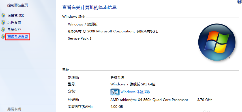 win10中出現(xiàn)qq無法遠(yuǎn)程控制的具體處理步驟