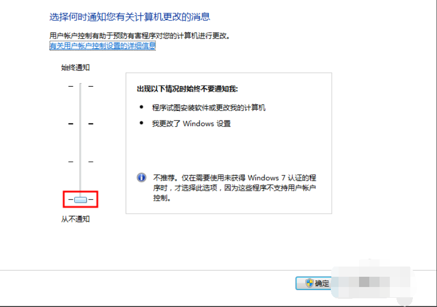 win10中出現(xiàn)qq無法遠(yuǎn)程控制的具體處理步驟