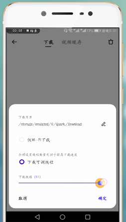 百度網(wǎng)盤(pán)下載緩慢的處理操作過(guò)程