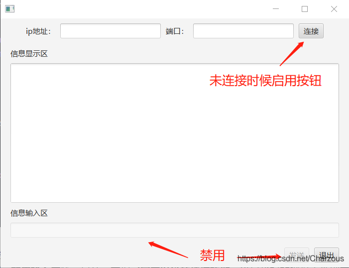 java實(shí)現(xiàn)基于UDP協(xié)議網(wǎng)絡(luò)Socket編程(C/S通信)