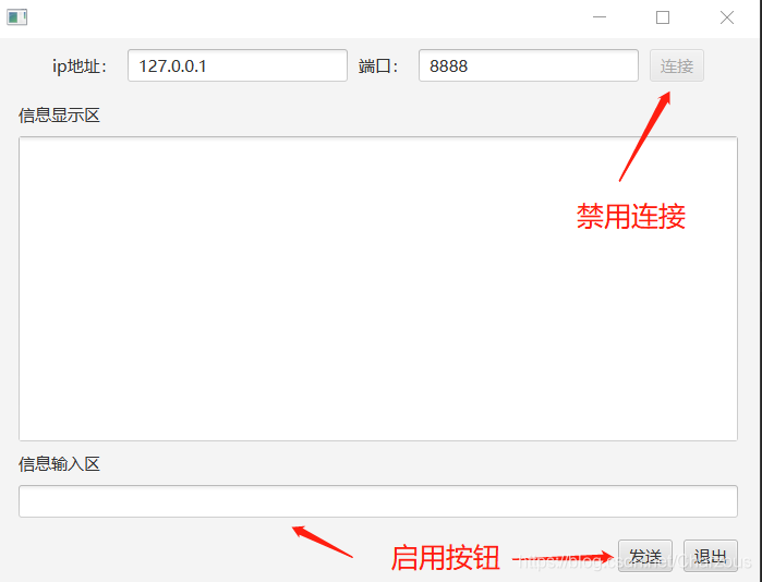 java實(shí)現(xiàn)基于UDP協(xié)議網(wǎng)絡(luò)Socket編程(C/S通信)