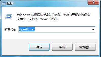 win7控制面板為什么突然打不開(kāi)了 win7控制面板打不開(kāi)解決方法
