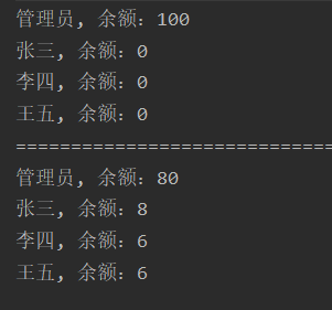 Java基于ArrayList實現(xiàn)群主發(fā)紅包功能