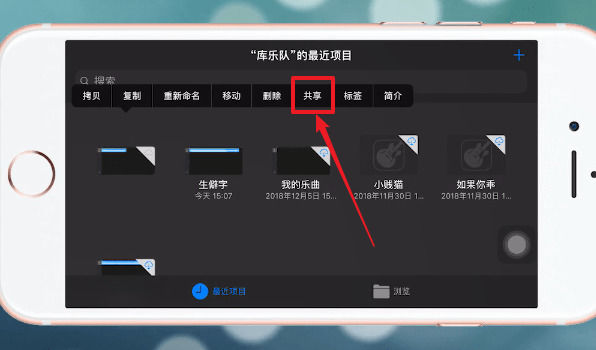 酷狗鈴聲設(shè)置蘋(píng)果手機(jī)鈴聲的詳細(xì)操作