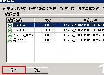 WinXP進入系統(tǒng)故障恢復控制臺具體操作方法介紹