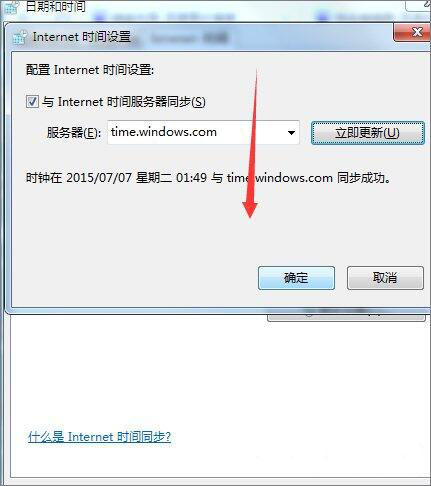 win7系統(tǒng)中使用瀏覽器提示安全證書有問題具體解決方法介紹