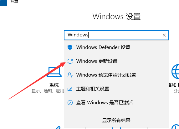 win10系統(tǒng)中更新創(chuàng)意者的具體操作方法