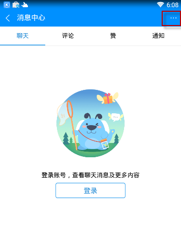 酷狗音樂APP中將個(gè)人主頁評(píng)論隱藏具體操作方法
