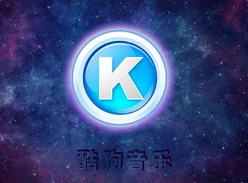 酷狗音樂APP中將個(gè)人主頁評(píng)論隱藏具體操作方法