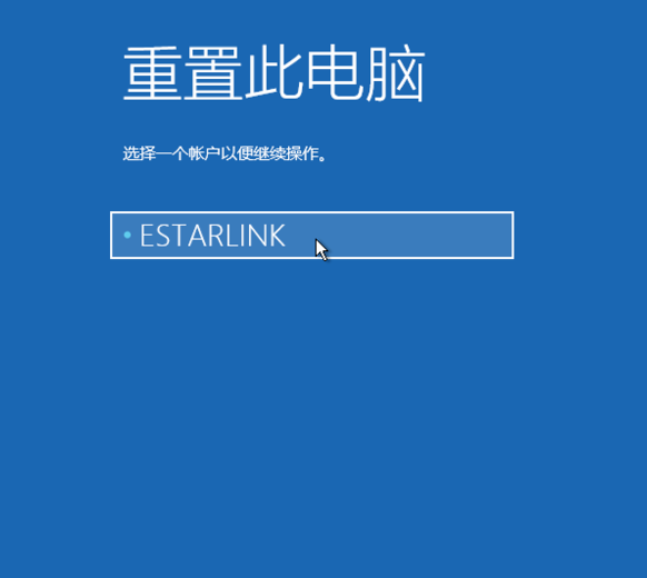 win10系統(tǒng)中強(qiáng)制進(jìn)入恢復(fù)模式具體操作方法