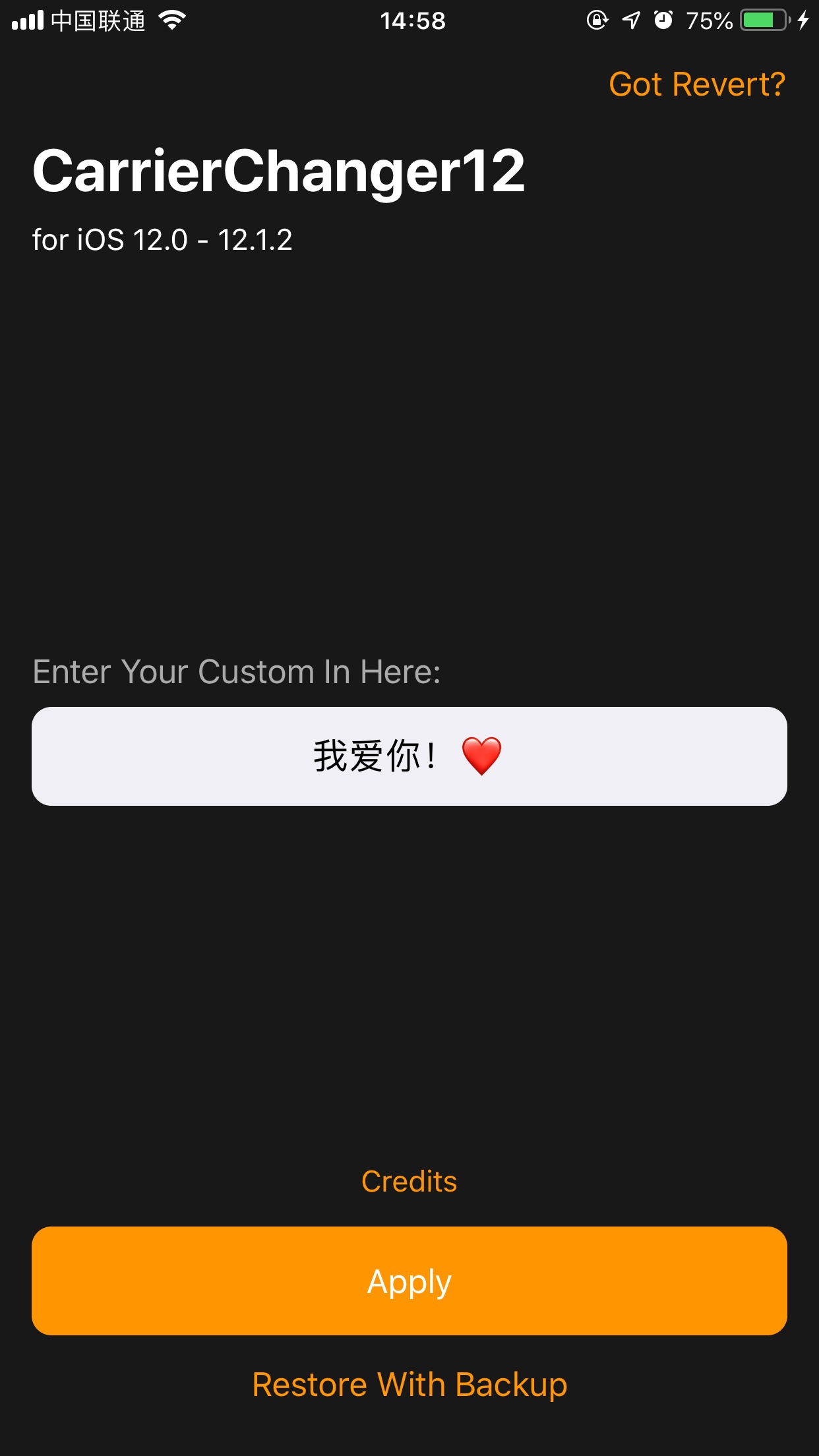 抖音ios12運(yùn)營(yíng)商文字更改具體操作方法