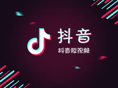 抖音中添加動態(tài)煙霧特效具體操作步驟