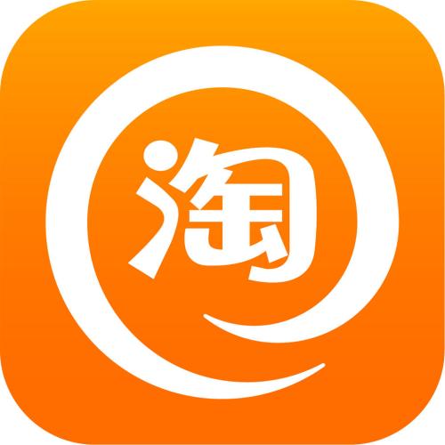 手機(jī)淘寶中賣(mài)東西具體操作方法