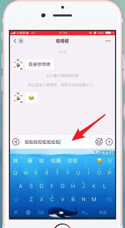 微信升級(jí)到7.0版新功能介紹