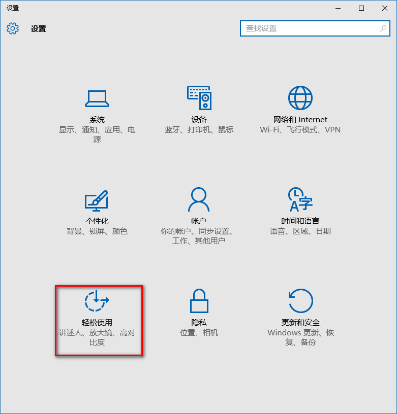 Win10系統(tǒng)中桌面背景不顯示具體處理步驟
