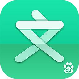 百度文庫詳細(xì)登陸步驟介紹