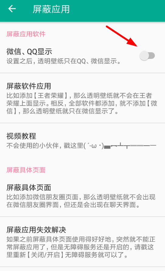 微信中更改主頁(yè)壁紙具體操作方法