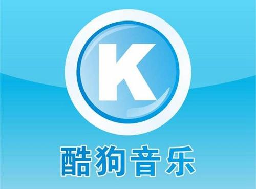酷狗音樂中調(diào)整均衡器具體操作步驟