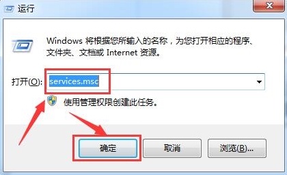 win7系統(tǒng)中注冊表被篡改詳細(xì)解決步驟介紹