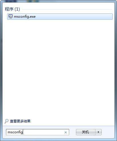win7電腦中更改系統(tǒng)啟動(dòng)項(xiàng)具體操作步驟