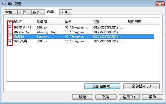 win7電腦中更改系統(tǒng)啟動(dòng)項(xiàng)具體操作步驟