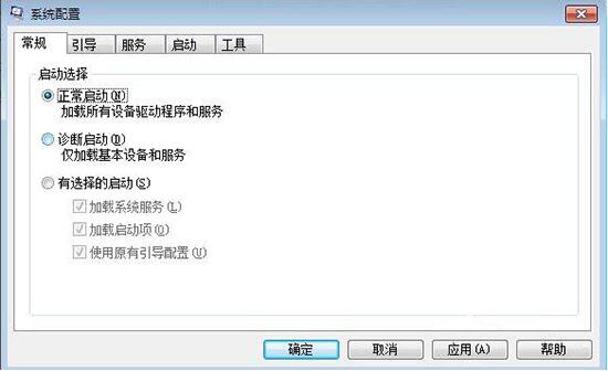 win7電腦中更改系統(tǒng)啟動(dòng)項(xiàng)具體操作步驟