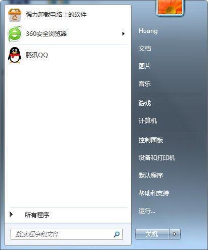 win7電腦中更改系統(tǒng)啟動(dòng)項(xiàng)具體操作步驟