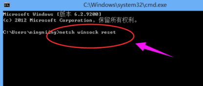 win10系統(tǒng)中出現瀏覽器打不開具體處理方法