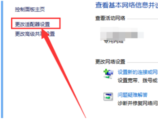 win10系統(tǒng)中出現瀏覽器打不開具體處理方法