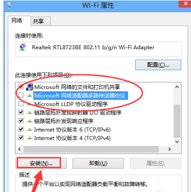 win10系統(tǒng)中出現瀏覽器打不開具體處理方法