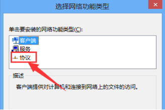 win10系統(tǒng)中出現瀏覽器打不開具體處理方法