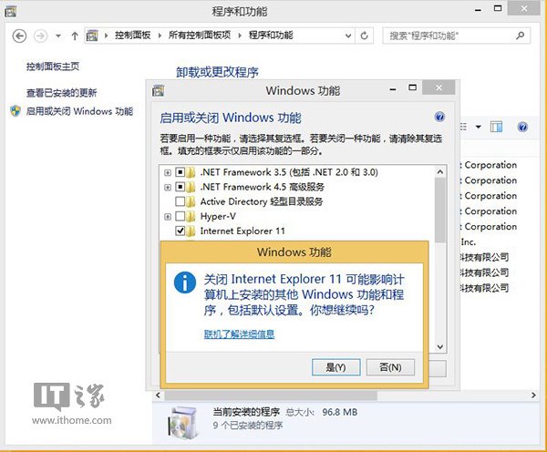 怎么樣解決Win8.1Modern IE11罷工和閃退問(wèn)題？解決罷工和閃退問(wèn)題方法介紹