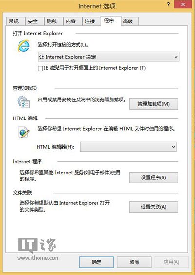怎么樣解決Win8.1Modern IE11罷工和閃退問(wèn)題？解決罷工和閃退問(wèn)題方法介紹