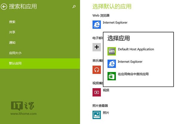 怎么樣解決Win8.1Modern IE11罷工和閃退問(wèn)題？解決罷工和閃退問(wèn)題方法介紹