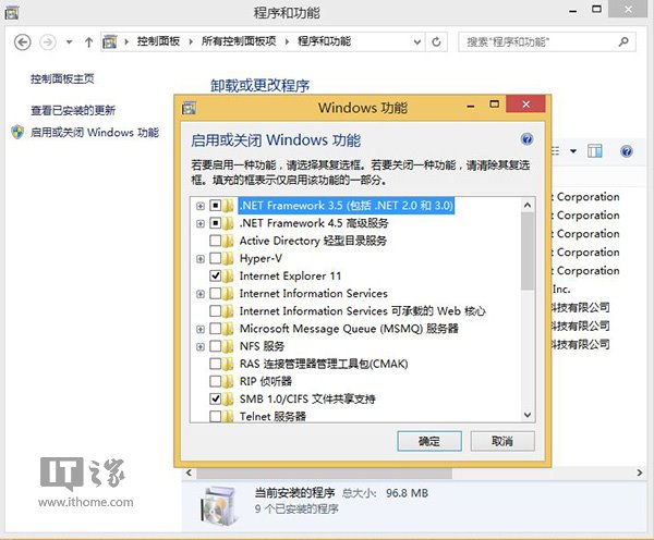 怎么樣解決Win8.1Modern IE11罷工和閃退問(wèn)題？解決罷工和閃退問(wèn)題方法介紹