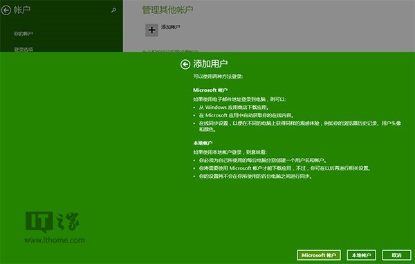 怎么樣解決Win8.1Modern IE11罷工和閃退問(wèn)題？解決罷工和閃退問(wèn)題方法介紹